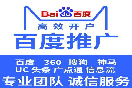 百度推广广告案例：行业痛点解决之道