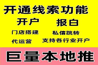 解析SEM竞价托管的三大成功要素